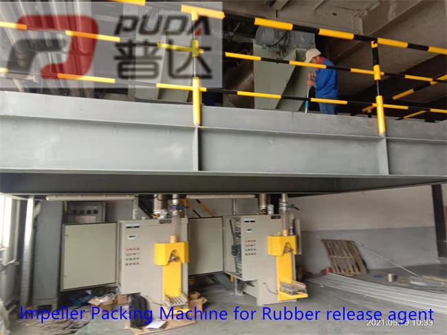 Impeller packing machine for rubber release agent (8) Impeller packing machine for rubber release agent (8)