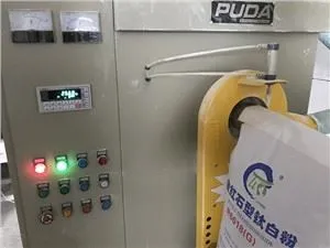 دستگاه بسته بندی مواد افزودنی پلاستیک